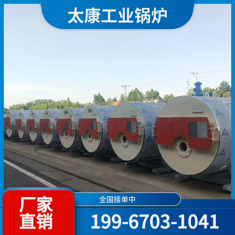青岛小型电锅炉