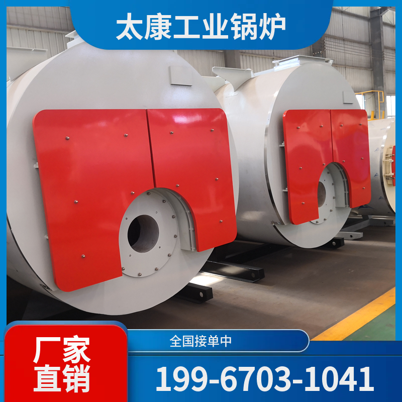 青岛低氮改造锅炉