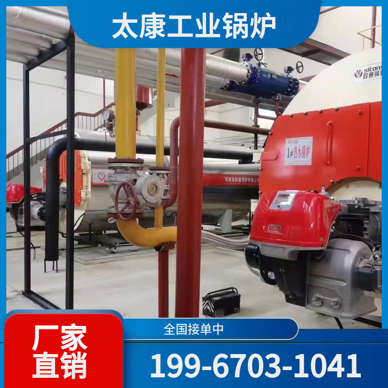 青岛工业电锅炉