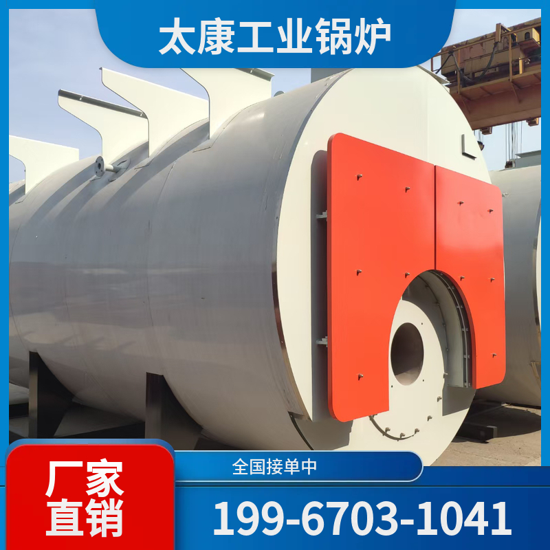 青岛太康锅炉厂家