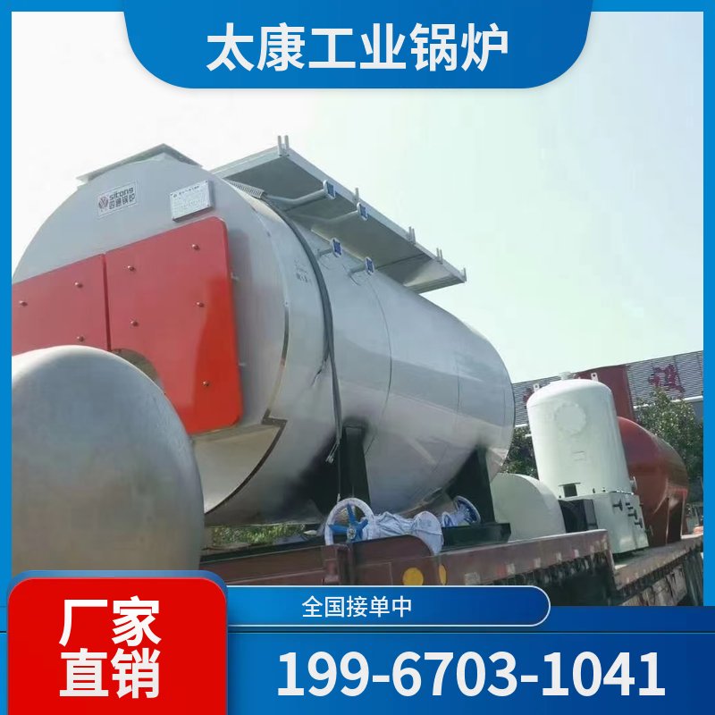 青岛生物质导热油锅炉