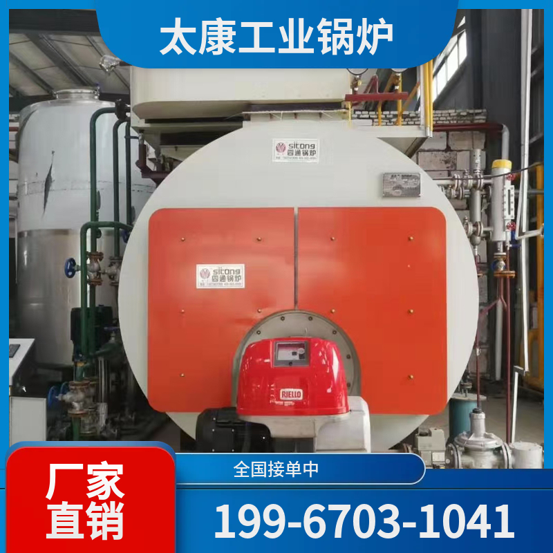青岛电加热导热油锅炉